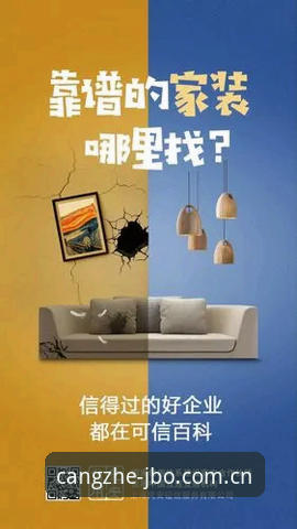 深度揭秘：德国队连续8场失球背后的避坑指南，你真的看懂了吗？
